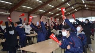 春高バレー　日本航空、学校からエール、大逆転優勝に大歓声