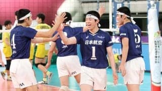 春高バレー　日本航空、コンビバレーで総体王者を撃破