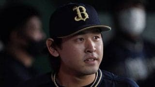 オリ宮城のイメチェン髪形が「よく似合ってる」　小洒落感にファン驚き「かわいさ抜群」