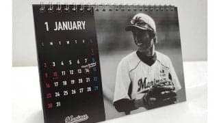 ロッテ荻野貴司＆和田康士朗＆藤原恭大の卓上カレンダー発売　各選手の誕生日も記載