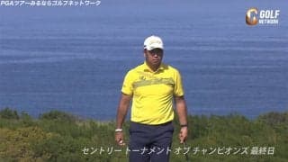 【動画】松山英樹、もう少しでチップインという場面も　「69」と伸ばして13位タイ