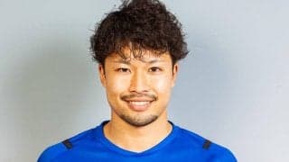 大分DF福森健太が栃木へレンタル！ 昨季途中から古巣北九州でプレー