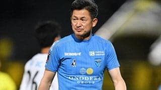 「彼はPSGより3つ年上」キング・カズへの海外メディアツイートが大反響「メッシが生まれたときに彼は…」