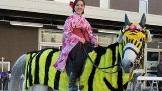 新年は“虎”の装いでお披露目！ 川崎競馬場名物コスプレ誘導馬
