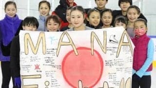 「寄せ書きを書く側だったけれど、もらえる側になるとは」。河辺愛菜、持ち前の度胸で北京五輪へ挑む