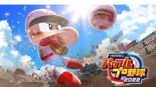 パワプロ最新作に搭載　“ドラ1コンビ”西武・隅田＆DeNA・小園の「特殊能力」は？