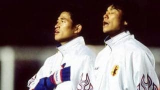 三浦知良、衝撃の日本代表落選。98年、初出場のＷ杯イヤーに何が起きていたのか