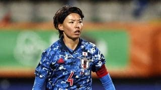 なでしこジャパン、W杯切符死守へ　アジア杯20日開幕、熊谷紗希「それが一番の目的」