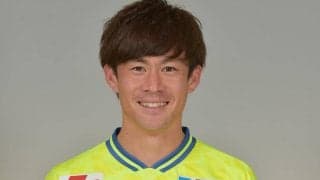柏MF菊池大介が岐阜移籍！　昨季は栃木にレンタル、「全てを捧げて戦います」