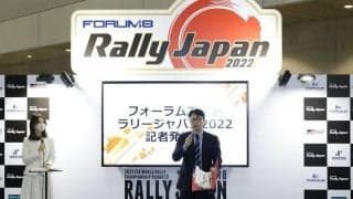 ラリージャパン、11月10日に豊田スタジアムでセレモニアルスタートを実施へ