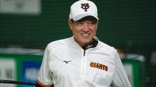 巨人・原監督、新人合同自主トレ初日に17人に訓示　ドラ1大勢には突然の無茶ぶり
