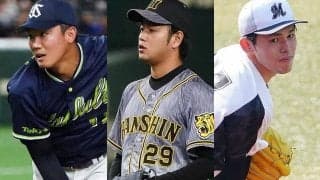阪神には山本由伸を超える投手が…　今季の“大ブレーク期待”の若手選手は？