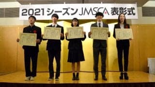 野口啓代、藤井快らが優秀選手賞に選出【JMSCA2021シーズン表彰式】