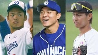 中日大島の自主トレに期待のドラ1が集うワケ　経験者証言「疲れすぎて朝起きたくない」