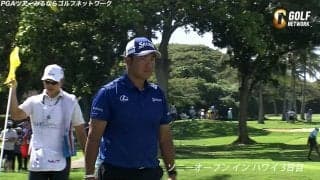 【動画】松山英樹、13番では11メートルのパットを沈めバーディ