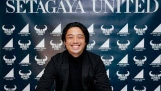 「世田谷で“人”に寄り添える存在に」SETAGAYA UNITEDが目指すサッカークラブの存在意義とは