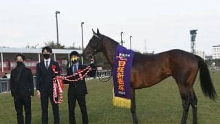 【日経新春杯】売上は72億7106万4500円で昨年からおよそ9.6億円の増加