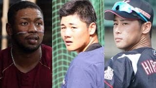 オコエ、平沢、清宮…人材豊富だった2015年U-18代表の今　“出世頭”は広島右腕