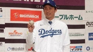 小学校の先生が夢のメジャーへ　ドジャースと契約した“超無名”155キロ右腕の正体