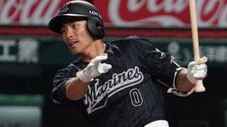 ロッテに「落合博満や」　36歳ベテランの“珍練習”は「普通の野球選手がしない」