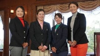 プロゴルファーとして、女性として、大事にしていること─藤田さいき・渡邉彩香・山口すず夏・山下美夢有のラウンジトーク