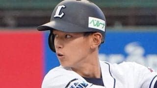 「二の腕やば」　西武22歳イケメンのノースリーブから覗くモリモリ筋肉「腕枕を販売して」