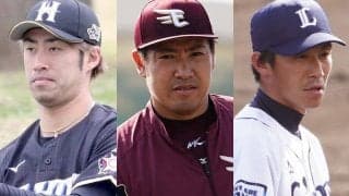 キャンプイン間近も去就決まらぬ選手たち…　ドラ1はMVP左腕ら7人が所属未定