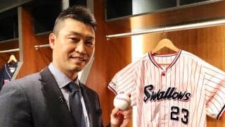 ヤクルト・青木宣親がチームの牽引役として期待する後輩！