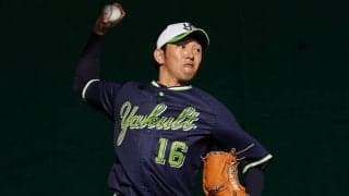 ヤクルト、原樹理と内山太嗣の新型コロナ陽性を発表　太田賢吾に続き3人目