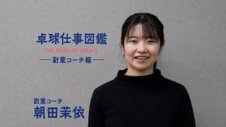 全日本5位のカットマン・朝田茉依はリピート率80％超の“副業”コーチとして活躍していた