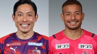 愛媛が新体制と同時に森脇良太&松田力の加入を発表！