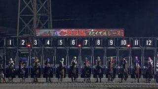 【地方競馬】高知けいばで「トンガ沖大規模噴火災害復旧支援競走」を実施