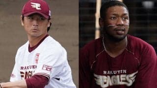 楽天がキャンプ1、2軍メンバー発表　新人4選手や移籍の西川遥輝が1軍スタート