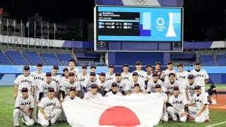 侍ジャパンがWBSC世界ランク1位　東京五輪金メダルで堅首、2位台湾、米国は5位