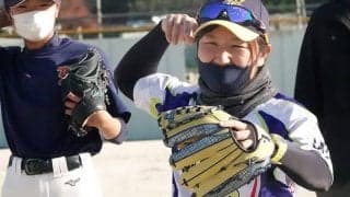 元女子プロが野球教室で行う「自分にしかできない指導」　お守りに込めた願いとは
