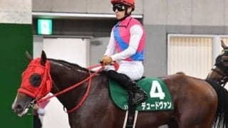 人気薄の伏兵がしばしば台頭。大荒れもある東海Ｓで穴党記者が狙いを定める２頭とは