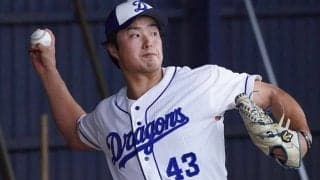 中日戦力外の三ツ間卓也が現役引退　NPBで再起ならずも「スッキリしています」