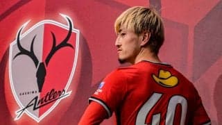 鹿島アントラーズが新体制発表！「全タイトルを獲る！」復帰の鈴木優磨の3冠宣言と「背番号の覚悟」