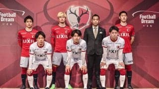 J1鹿島・新体制発表会で新加入選手が表情を変えた「鹿島OBが放った驚きの飛び込み質問」