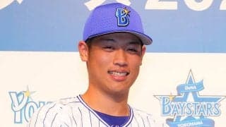 DeNAドラ1小園のブルペン映像　往年のエースを思い出すファン続出「なんか似てるな」