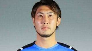 磐田退団の大武峻、福島入りが決定　「強い覚悟を持ってきました」