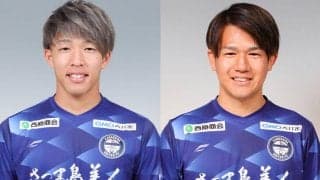 鹿児島退団のMF三宅海斗＆MF中村健人がキング・カズ加入のJFLの鈴鹿ポイントゲッターズへ移籍