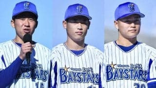 「さすが超高校級と六大学のエース」　DeNAドラ1ら豪華ブルペンは「伸びがエグい」