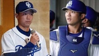 中日、ルーキー含む5選手が新型コロナ陽性　全員が無症状、チームの検査で判明