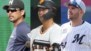 巨人・中田翔にかかる初の“100号”の期待　札幌ドームでの通算本塁打トップ10は？