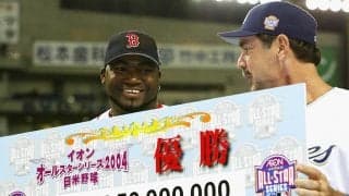【スポーツ回顧録】デービッド・オルティスが東京ドームで魅せたメジャーの洗礼 脅威の160メートル弾