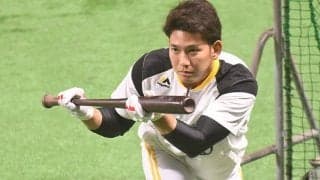 バントのコツは「ヘッドを下げない」　東京五輪で初球成功、鷹・栗原が語る極意