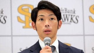 ソフトバンク又吉克樹に新型コロナウイルス陽性判定　今オフ中日からFA移籍