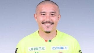 元日本代表DF安田理大が松本に加入！「兎にも角にもJ2へ」