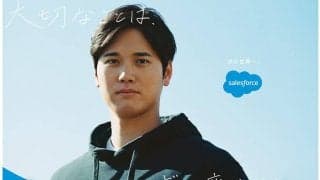 大谷翔平が明かした“意外な”憧れの職業とは　「誰も見たことがない光景を見ている」